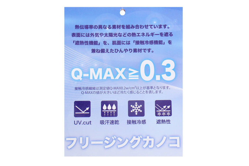 半袖ポロシャツ レディース マリクレール スポール marie claire sport 2025 春夏 新作 ゴルフウェア