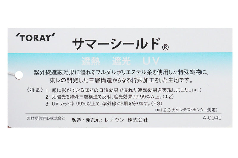 ハット レディース カステルバジャック CASTELBAJAC 2025 春夏 新作