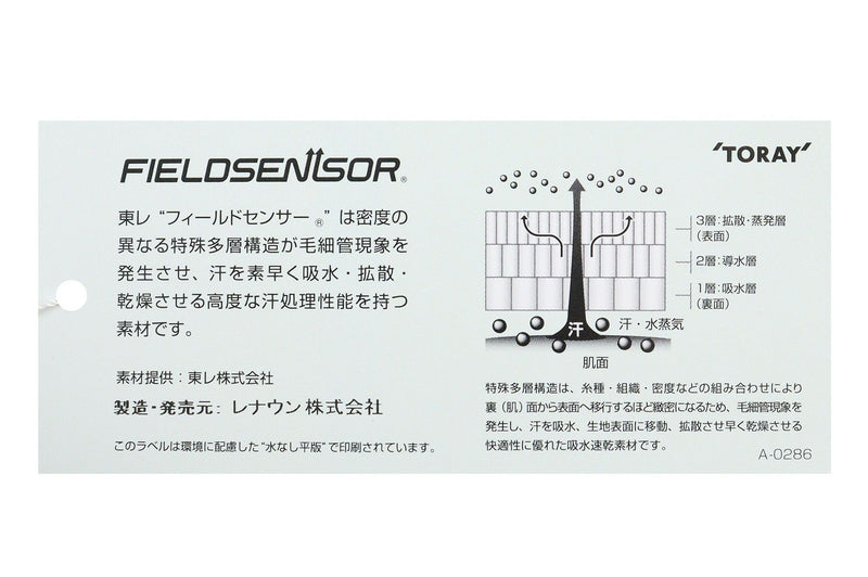 太阳遮阳板男士Castelbajac Sport Castelbajac Sport 2025春季/夏季新高尔夫