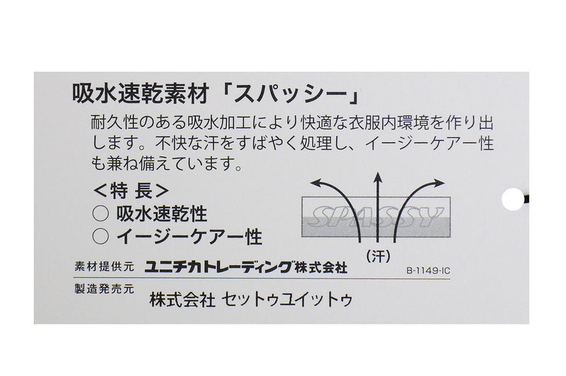 ポロシャツ レディース アドミラルゴルフ Admiral Golf 日本正規品 2025 春夏 新作 ゴルフウェア