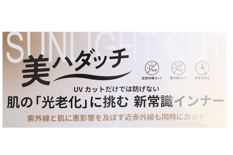 インナーシャツ レディース アドミラルゴルフ Admiral Golf 日本正規品 2025 春夏 新作 ゴルフウェア