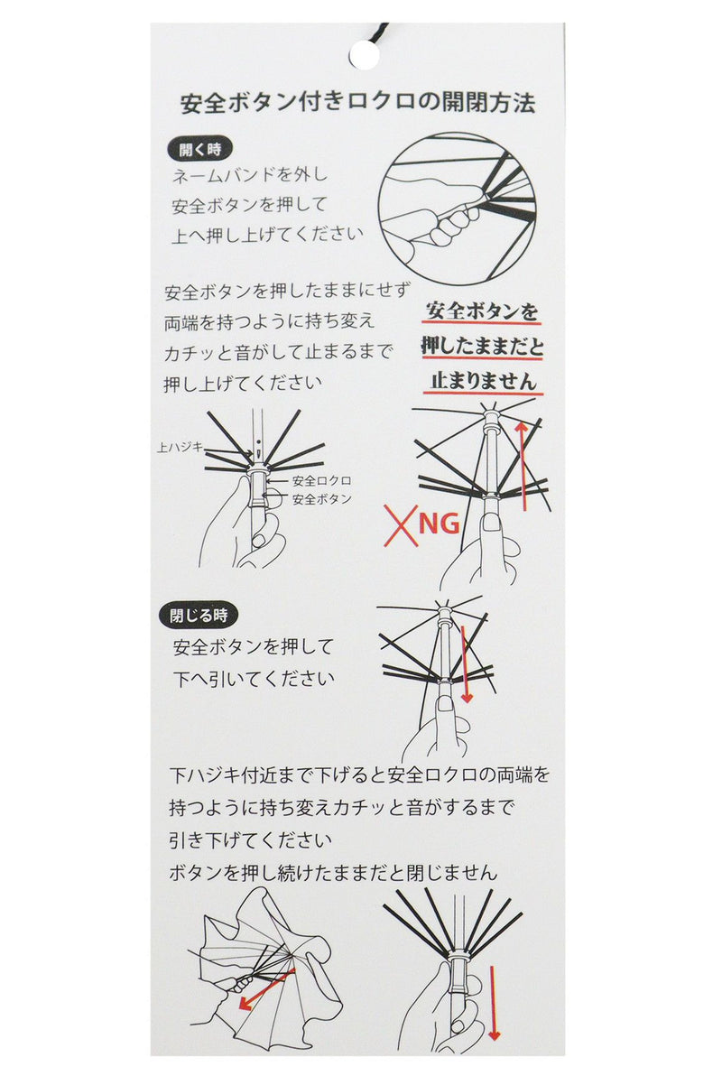 雨傘男女湯米·希爾菲格高爾夫湯米·希爾菲格高爾夫日本官方產品2025春季/夏季新高爾夫