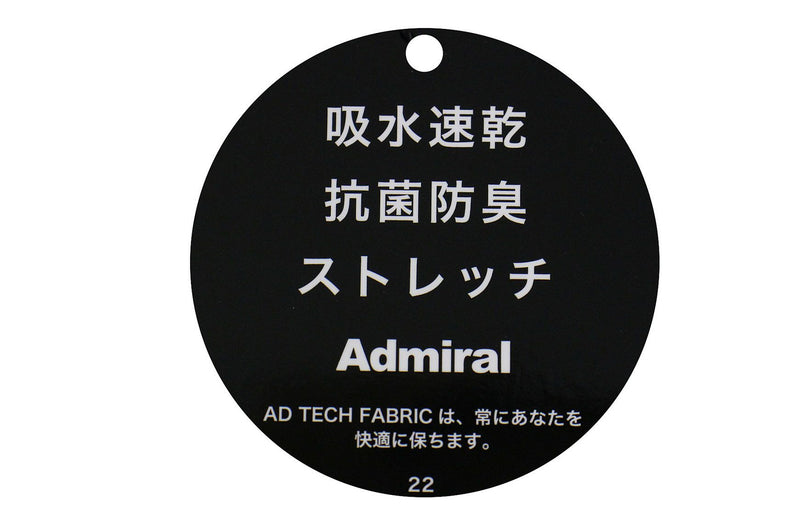 ポロシャツ メンズ アドミラルゴルフ Admiral Golf 日本正規品 2025 春夏 新作 ゴルフウェア