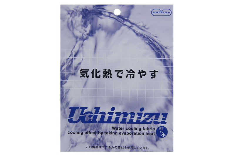 男子布鲁森海军上将高尔夫日本官方产品2025春季/夏季新高尔夫服装