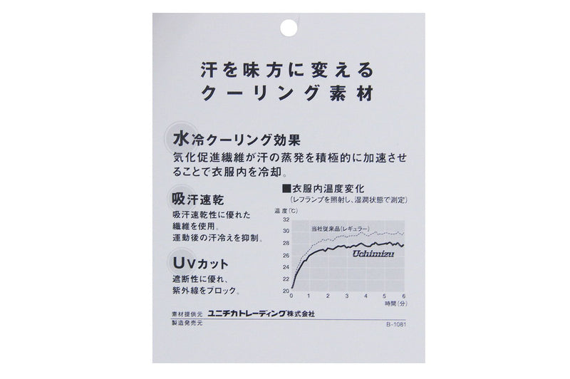 男子布鲁森海军上将高尔夫日本官方产品2025春季/夏季新高尔夫服装