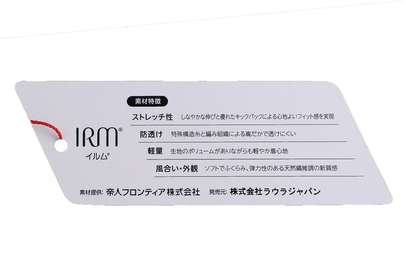 男士布魯斯·勞拉·費利斯·勞拉·費利斯2025春季/夏季新