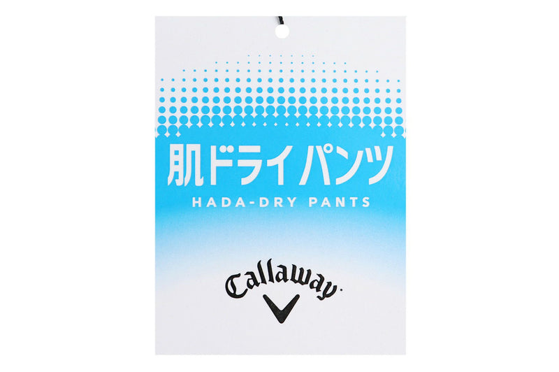 男士裤子Callaway服装Callaway高尔夫Callaway服装2025春季/夏季新高尔夫服装