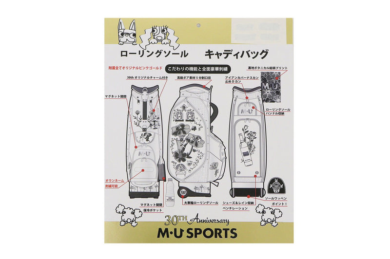 キャディバッグ レディース MUスポーツ MUSPORTS 2025 春夏 新作 ゴルフ