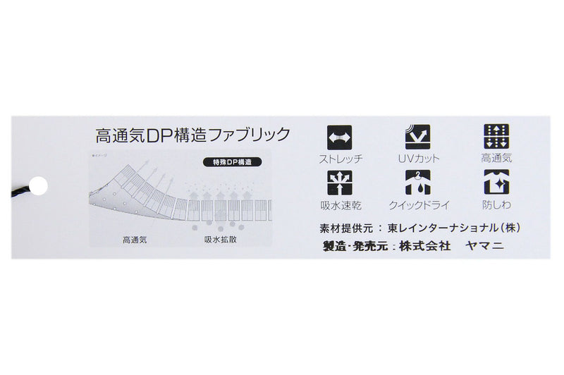 男士馬球襯衫湯米·希爾菲格高爾夫日本官方產品2025春季/夏季新高爾夫服裝