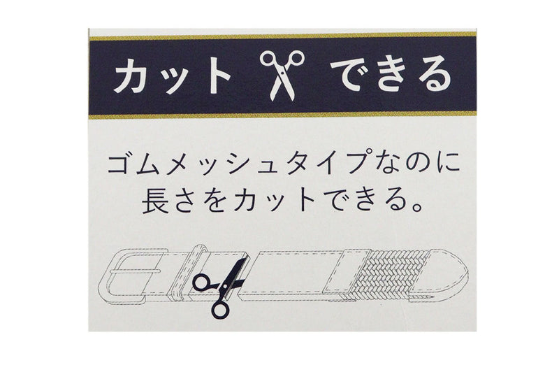 男士腰帶卡拉威服裝卡拉威高爾夫卡拉威服裝2025春季/夏季新高爾夫