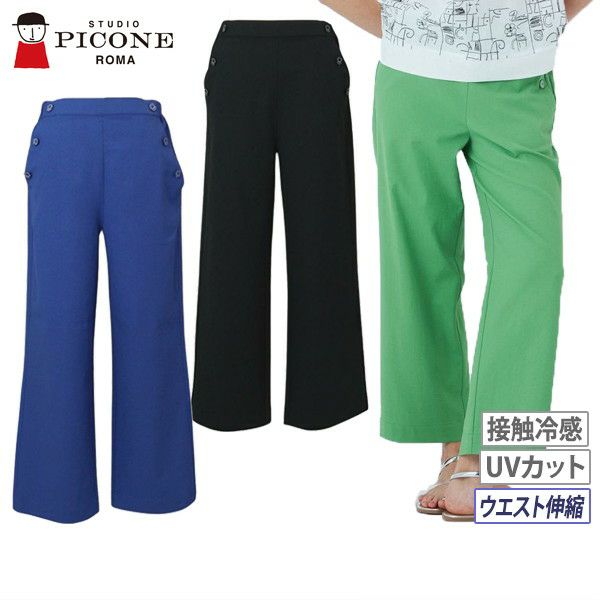 Long pants for women Studio Piccone STUDIO PICONE 2025 Spring/Summer New