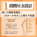 ストッキング レディース スリムウォークゴルフ SLIMWALK GOLF  ゴルフ