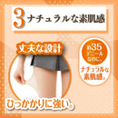 ストッキング レディース スリムウォークゴルフ SLIMWALK GOLF  ゴルフ