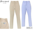 ロングパンツ レディース ピッコーネクラブ PICONE CLUB  ゴルフウェア