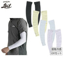 Arm Cover for Men Women Loif Golf