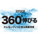 Arm Cover for Men Women Loif Golf