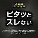 남자 그립 양말 loif 골프