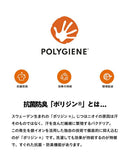 アンクル丈ソックス メンズ ゼロフィット ZEROFIT  ゴルフ