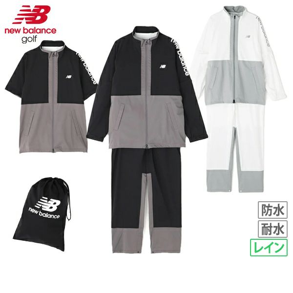 Rain Blouson & Rain Pants 남자 뉴 밸런스 골프 뉴 밸런스 골프 2025 봄/여름 뉴 골프 착용