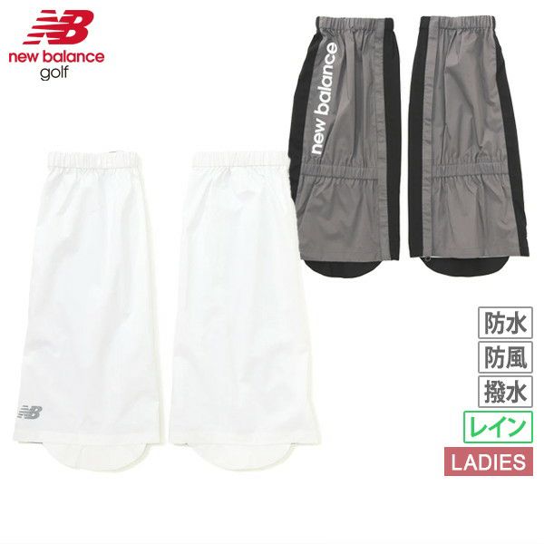レインレッグカバー レディース ニューバランス ゴルフ new balance golf 2025 春夏 新作 ゴルフ