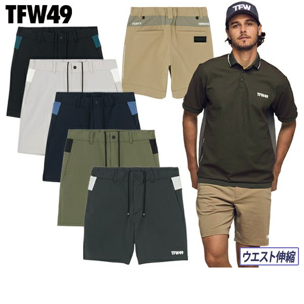 ハーフパンツ メンズ ティーエフダブリュー フォーティーナイン TFW49 2025 春夏 新作 ゴルフウェア