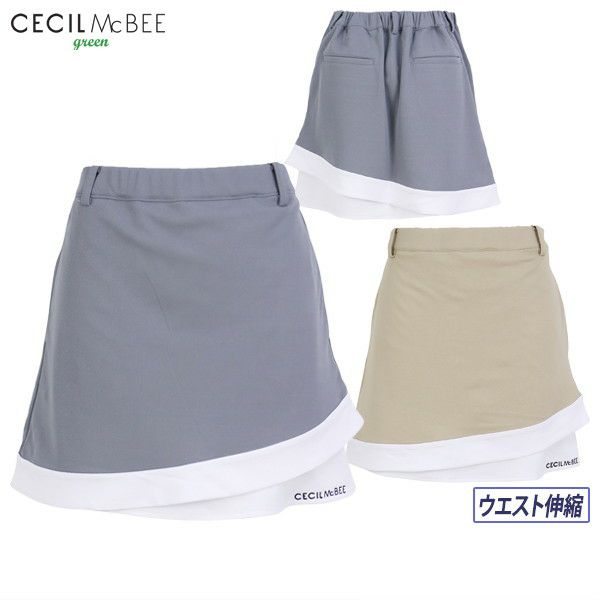 裙子女士CECIL McBEE green塞西尔麦贝绿色2025春夏新款高尔夫球服