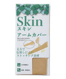 Arm cover for women Marie Claire Marie Claire Sport Golf