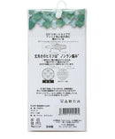 Arm cover for women Marie Claire Marie Claire Sport Golf