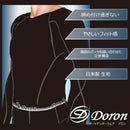 Long sleeve underwear men's doron x phiten golf