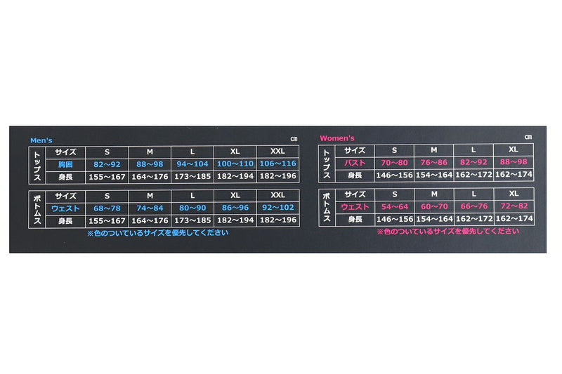긴 슬리브 속옷 남자 도론 X Phiten Golf