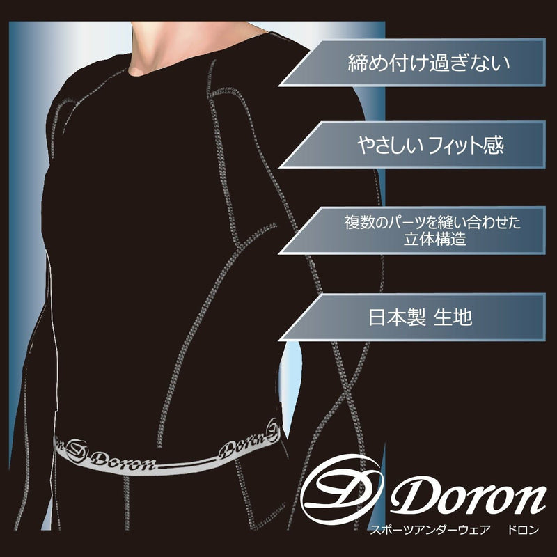 Underwear Men's Doron x Phiten Doron x Phiten 2025 Spring/Summer New