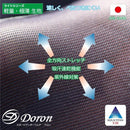 アンダーウェア メンズ ドロン×ファイテン doron × phiten