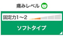 腰用サポーター ソフトタイプ メンズ レディース ファイテン phiten
