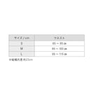 腰用サポーター ミドルタイプ メンズ レディース ファイテン phiten