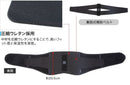 腰用サポーター ハードタイプ メンズ レディース ファイテン phiten