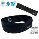 남성과 여성을위한 헤드 밴드는 기술 골프를 동결합니다