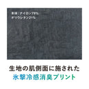 남성과 여성을위한 헤드 밴드는 기술 골프를 동결합니다