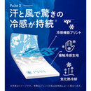 남성과 여성을위한 헤드 밴드는 기술 골프를 동결합니다