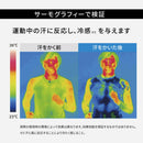 アームカバー メンズ レディース フリーズテック FREEZE TECH テレビでも紹介された話題の冷感冷却アイテム 「氷撃 フリーズテック」 ゴルフゴルフ