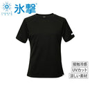 Men's T-shirt FREEZE TECH Golf Wear