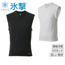 Men's inner shirt FREEZE TECH Golf wear