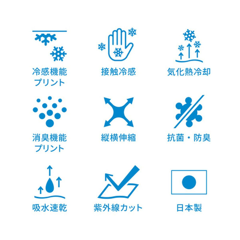 インナーシャツ メンズ フリーズテック FREEZE TECH テレビでも紹介された話題の冷感冷却アイテム 「氷撃 フリーズテック」 ゴルフウェア