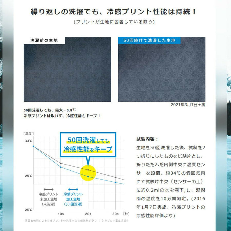 インナーシャツ メンズ フリーズテック FREEZE TECH テレビでも紹介された話題の冷感冷却アイテム 「氷撃 フリーズテック」 ゴルフウェア