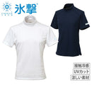 남성용 하이 넥 셔츠, freezetech, Ice Shot, Freeze Tech, Ice Shot, Golf Wear