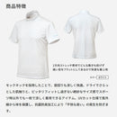 남성용 하이 넥 셔츠, freezetech, Ice Shot, Freeze Tech, Ice Shot, Golf Wear