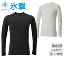Inner shirt for men, Freezetech, Ice Shot, FREEZE TECH, Ice Shot, Golf Wear