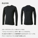 Inner shirt for men, Freezetech, Ice Shot, FREEZE TECH, Ice Shot, Golf Wear