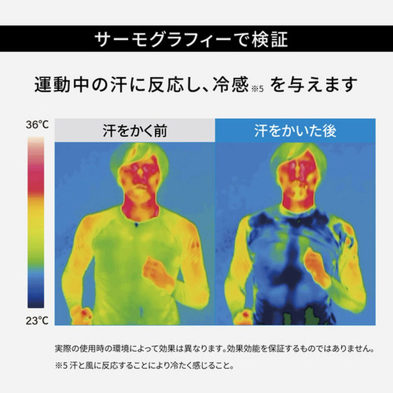 インナーシャツ メンズ フリーズテック 氷撃 FREEZE TECH  氷撃 テレビでも紹介された話題の冷感冷却アイテム 「氷撃 フリーズテック」 ゴルフウェア
