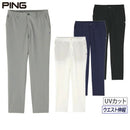 Men's Pants PING 2025 Fall/Winter New Golf Wear