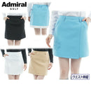 裙子女士Admiral Golf日本正品2025秋冬新款高尔夫球服